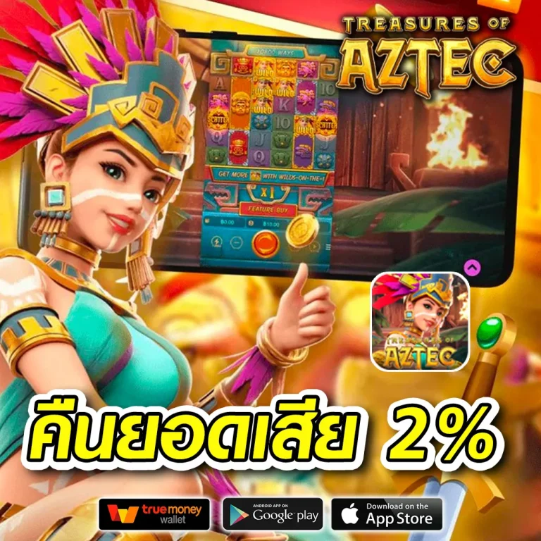 godfuns เว็บตรง